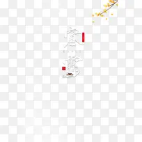 ��¶��ʮ�Ľ�����֦��Ҷ-������