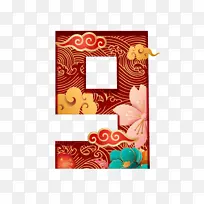 �й�������9-������