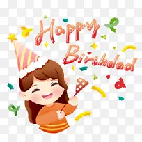 卡通女孩放礼花庆祝生日-空若网 卡通女孩放礼花庆祝生日-空若网