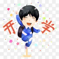 终于开学了手绘卡通-空若网 终于开学了手绘卡通-空若网