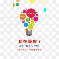 设计师招聘-空若网 设计师招聘-空若网