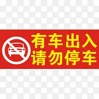 ��ֹ���복��-������