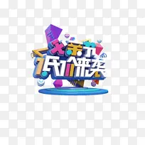 ���׽ڸ�����ɽԲ��������-������