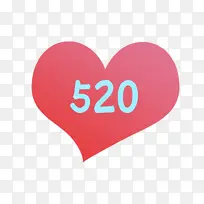 520爱心表白-空若网 520爱心表白-空若网