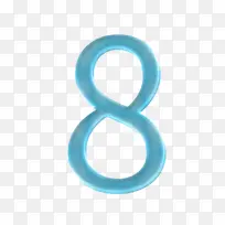 透明蓝色液体数字8-空若网 透明蓝色液体数字8-空若网