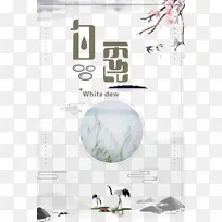 ��¶�＾�߿���֦�������ӵ�����-������