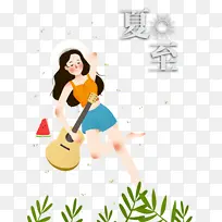 立夏手绘人物西瓜草吉他-空若网 立夏手绘人物西瓜草吉他-空若网