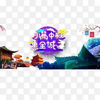 ÖÐÇï½ÚÔÂÂúÖÐÇïµÆÁýÊ÷Ö¦»¨¶ä¸óÂ¥-¿ÕÈôÍø ÖÐÇï½ÚÔÂÂúÖÐÇïµÆÁýÊ÷Ö¦»¨¶ä¸óÂ¥-¿ÕÈôÍø