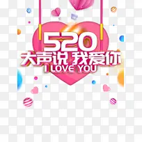 520���˽�520����˵����������Բ��-������