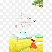 ������֦�Ͳ˻������ֻ�����-������