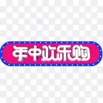 618���ջ��ֹ��ز�-������