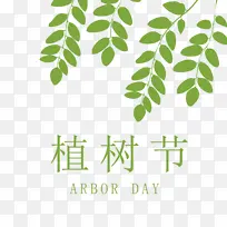 ֲ������ɫ��֦��Ҷ-������