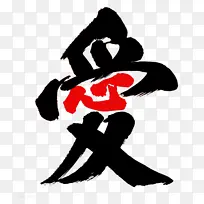 �۷����ֿ�����-������