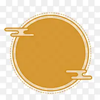 炫色设计标题素材-空若网 炫色设计标题素材-空若网