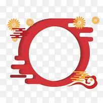 节日标题素材啊-空若网 节日标题素材啊-空若网