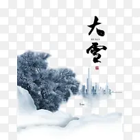 冬天大雪树枝城市雪花湖面船-空若网 冬天大雪树枝城市雪花湖面船-空若网