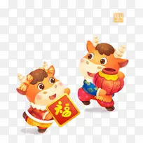 可爱元旦卡通图标-空若网 可爱元旦卡通图标-空若网