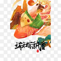 �������������������֦-������