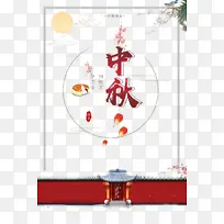 中秋节灯笼月亮树枝鸟线框-空若网 中秋节灯笼月亮树枝鸟线框-空若网