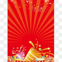 清仓甩卖 促销-空若网 清仓甩卖 促销-空若网