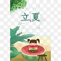 �����ֻ���������Ҷ����֦-������