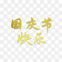 ����������֣�����ڿ���-������