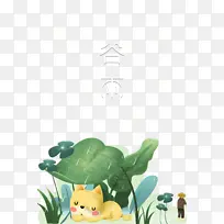 谷雨荷叶手绘人物手绘狗雨滴-空若网 谷雨荷叶手绘人物手绘狗雨滴-空若网