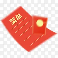 餐厅菜单的红包-空若网 餐厅菜单的红包-空若网