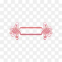 边框花纹装置元素中式边框-空若网 边框花纹装置元素中式边框-空若网