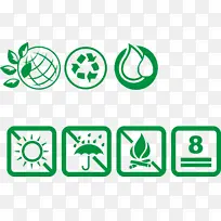 绿色的地球标志-空若网 绿色的地球标志-空若网