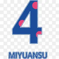 创意波点数字04-空若网 创意波点数字04-空若网