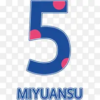 创意波点数字05-空若网 创意波点数字05-空若网