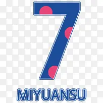 创意波点数字07-空若网 创意波点数字07-空若网