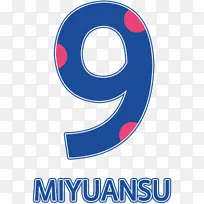 创意波点数字09-空若网 创意波点数字09-空若网