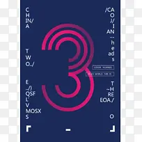 数字3背景海报-空若网 数字3背景海报-空若网