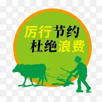 ���н�Լ�ž��˷ѱ���-������