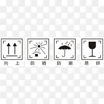 箱子装箱标志-空若网 箱子装箱标志-空若网