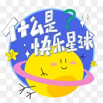 ���յ�Ļʲô�ǿ�������-������