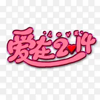 ����2.14���˽�-������