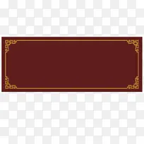 边框中式边框复古元素装饰元素-空若网 边框中式边框复古元素装饰元素-空若网