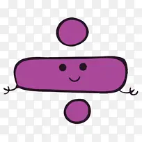 数字除号动画-空若网 数字除号动画-空若网