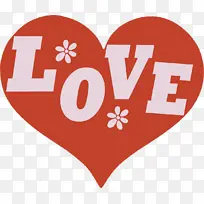 可爱爱心字母图形-空若网 可爱爱心字母图形-空若网