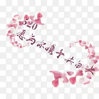 520Я�ֹ���ͷ-������