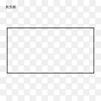 简单的长方形-空若网 简单的长方形-空若网