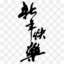 ���������д����01-������