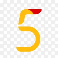 麦当劳薯条5数字字体-空若网 麦当劳薯条5数字字体-空若网