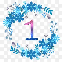 蓝色艺术字体数字1-空若网 蓝色艺术字体数字1-空若网