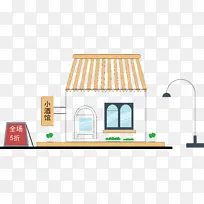 免扣小酒馆鼠绘-空若网 免扣小酒馆鼠绘-空若网