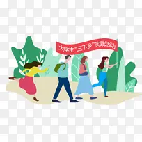 三下乡扶贫矢量插画-空若网 三下乡扶贫矢量插画-空若网