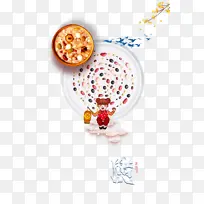 冬天腊八节腊八粥手绘人物树枝祥云盘子-空若网 冬天腊八节腊八粥手绘人物树枝祥云盘子-空若网